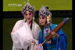 京剧对唱经典合集