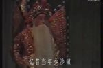 伐东吴
