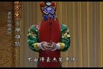 锁五龙