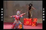 李存孝过江 王彦章撑渡一折