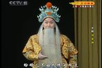 杨家将 空中剧院