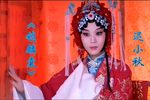 锁麟囊 色彩修复版