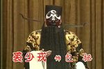 赤桑镇 京剧音配像 高清