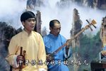 雄黄阵