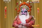 贵妃醉酒 高清版下载
