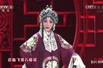贵妃醉酒 全本