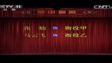 小上坟