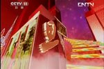 白蛇传