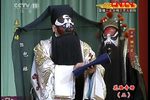 铡判官探阴山 五殿起-铡判止