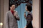 京苑春浓京剧晚会 1985年