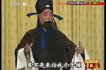 白蛇传·断桥 上集