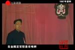 四郎探母 全本