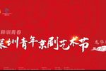 无法提取剧目名称下载