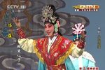 八仙过海 选场