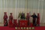 古城会