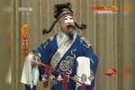 铡包勉