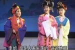 荔镜记·观灯