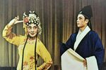 金花女 送郎