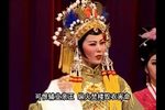 刘明珠 超清潮剧