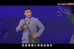 赠梅记 全剧高清版