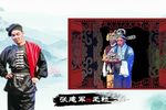 金花女 全剧