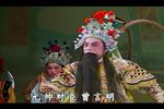 宋太祖下河东 第三场