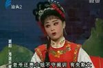 海瑞平冤 上