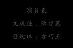 双月华下载