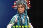 断桥会》