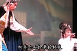 潮剧别窑下载