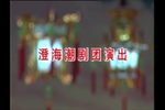 荆钗记 全中文字幕