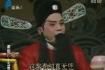 十五贯 VCD版本