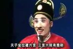 姚济民救太子