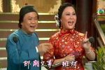 夫妻观灯 超清字幕版下载