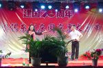 让天下百姓常开颜