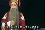 三鸾配 全集  标清