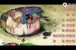 苏六娘》