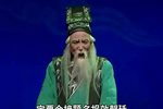 连升三级