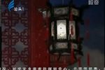 珍珠塔 全本·2021年高清版