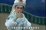大闹商州府 超清