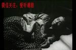 芦林会 电影版