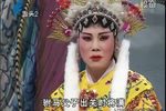 三关摆宴-四郎探母 超清潮剧