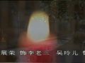 柴房会