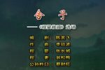 舍子下载