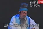 梦醒葫芦悔已晚