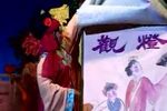 观灯 第九届国际潮团联谊年会