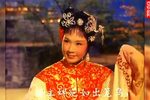 陈三五娘 高清修复版 1