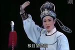 锦香亭·第一美女传 超清潮剧