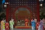 珍珠塔 全剧