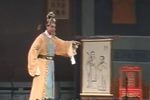 琵琶记·蔡伯喈认像
